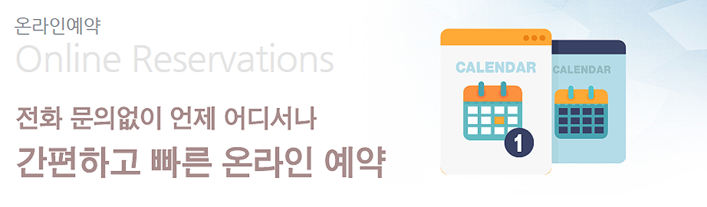 신라모노그램 강릉문의접수